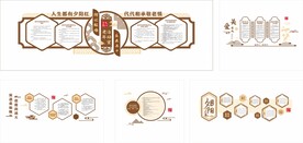老年活动室中式文化墙图片