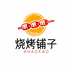 烧烤LOGO
