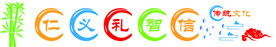 武馆楼梯文化墙
