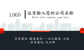 商务名片设计 