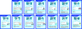 13s企业管理