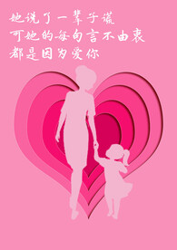 我爱你