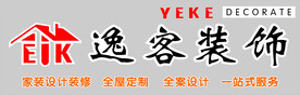 逸客装饰