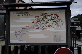 日本京都清水寺  