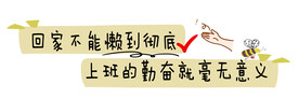 卡通牌