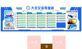 企业文化墙雪弗板设计