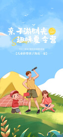 61儿童节六一海报