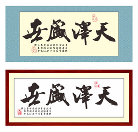 画卷