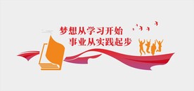 书屋