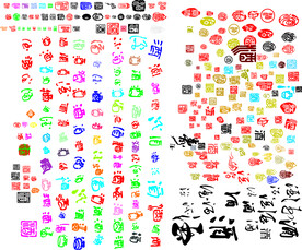 小酒字