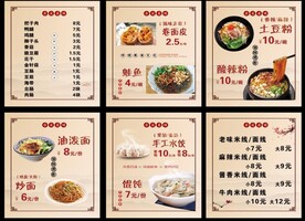 点餐灯箱