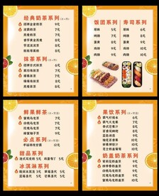 奶茶灯箱