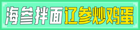 小吃灯箱