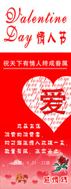 爱