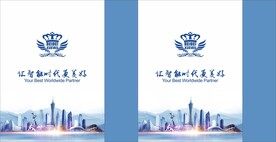 手提袋展开图