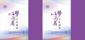 手提袋