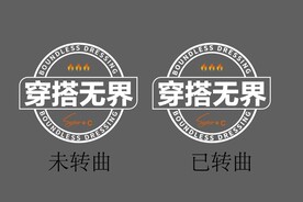 穿搭无界  图标设计