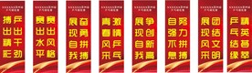 道旗