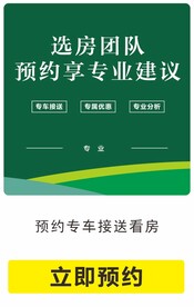 房产海报