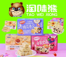 沙琪玛零食