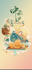 中秋海报