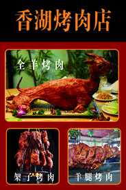 餐厅灯箱