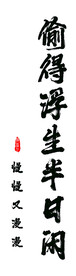 茶摊挂布背景布