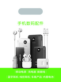 购物袋