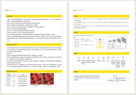 照明知识手册CDR