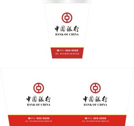 中国银行