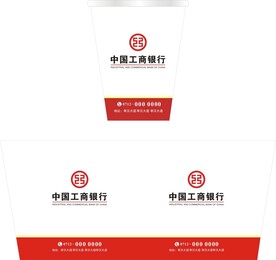 工商银行