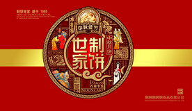 月饼包装