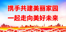 文明实践站 