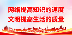网络安全知识 