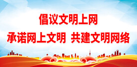 网络安全知识 