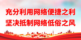 网络安全知识 