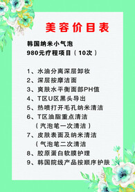 菲格朗维价目表
