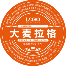 啤酒标签
