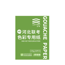 免抠图