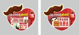 父亲节 618