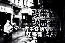 裁缝铺