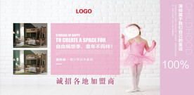 家具喷绘