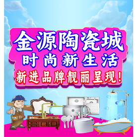 微信首图