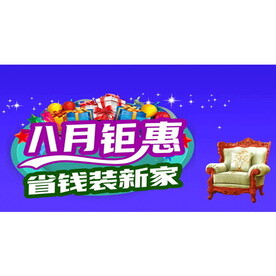 微信首图