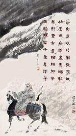 王维 观猎