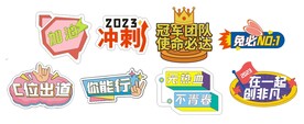 公司团建卡通异形手举牌