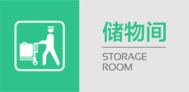 医院门牌