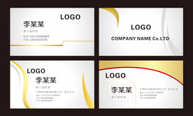 个性名片模板