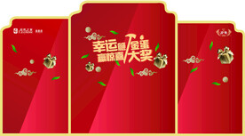砸金蛋背景墙