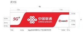 中国联通